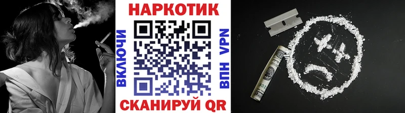 Как найти наркотики Елизаветинская ГАШИШ  БУТИРАТ  АМФЕТАМИН  Мефедрон  Alpha-PVP  МАРИХУАНА 