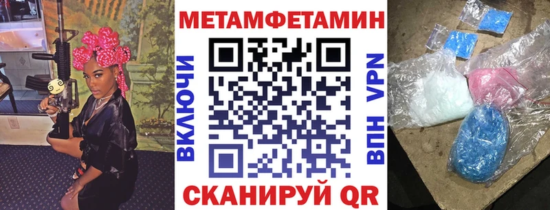 даркнет сайт  mega ТОР  АМФ Розовый  Елизаветинская 