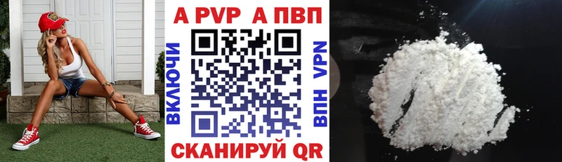 Alpha PVP Соль  где продают   Елизаветинская 