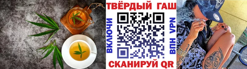 где купить наркотик  Елизаветинская  Печенье с ТГК марихуана 