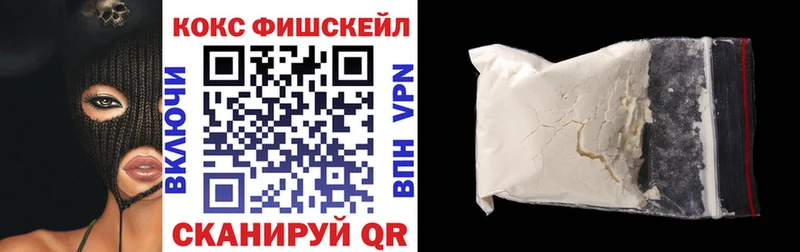 купить наркотик Елизаветинская Cocaine 99%