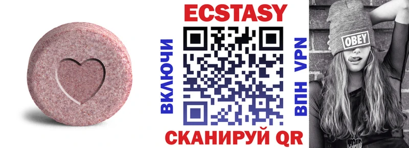 площадка как зайти  Елизаветинская  Ecstasy Дубай 