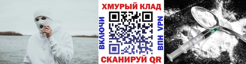 ГЕРОИН герыч  закладка  Елизаветинская 