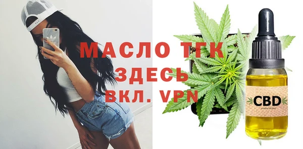мдма Вязники