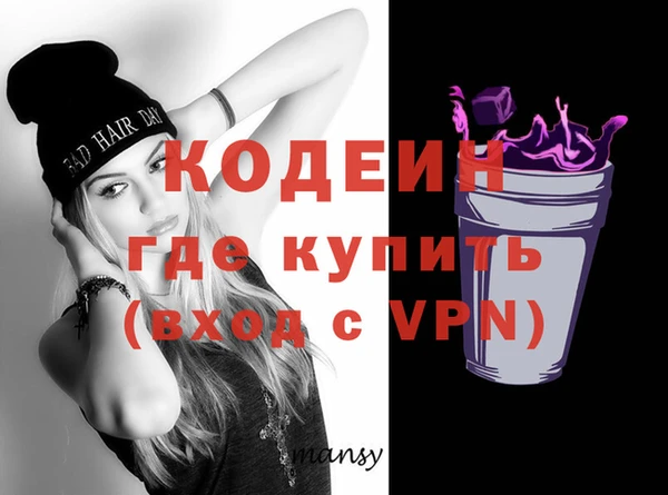 мдма Вязники