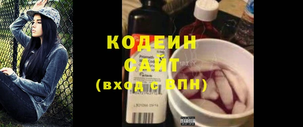 jwh Вяземский