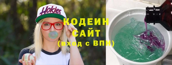 jwh Вяземский