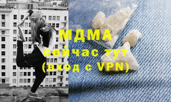 jwh Вяземский