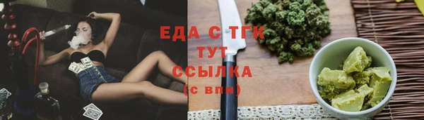 мдма Вязники