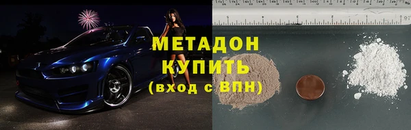 мдма Вязники