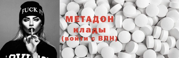 мдма Вязники