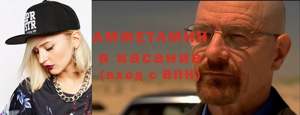 jwh Вяземский