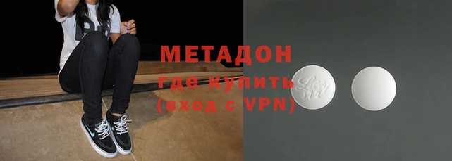 мдма Вязники