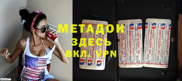 jwh Вяземский