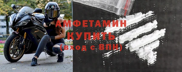 мдма Вязники