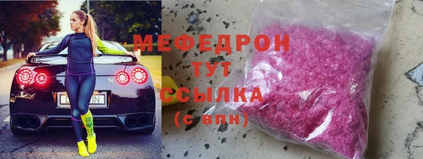мдма Вязники