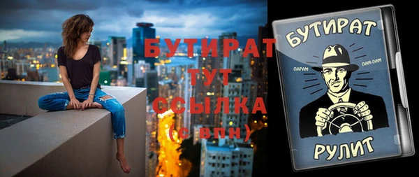 мдма Вязники