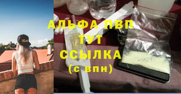 мдма Вязники