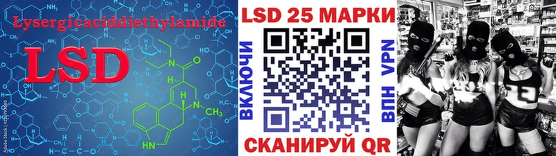 Лсд 25 экстази кислота где продают дарк нет клад Елизаветинская