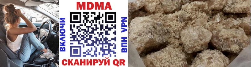 нарко площадка телеграм  Елизаветинская  МДМА VHQ 