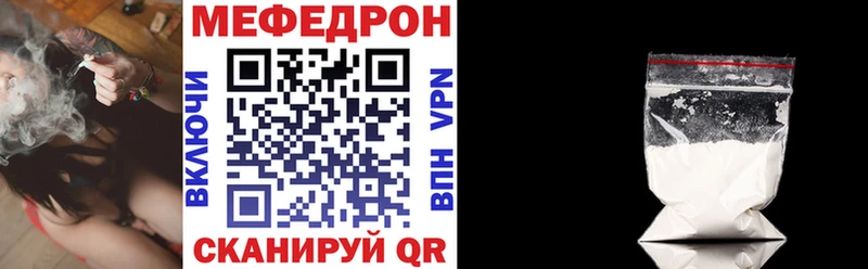 наркота Елизаветинская МЕФ mephedrone