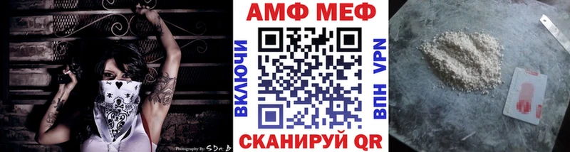 Метамфетамин пудра  Елизаветинская 