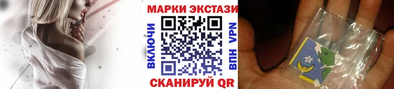 Наркотические марки 1,5мг  хочу   Елизаветинская 
