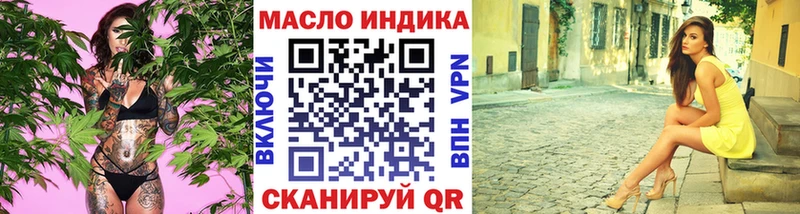 Дистиллят ТГК Wax  Елизаветинская 